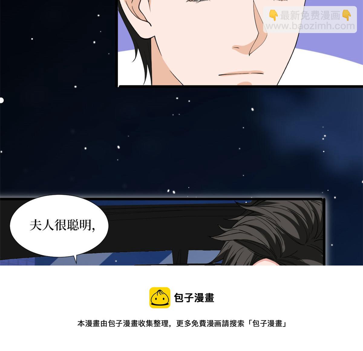 218 《笨徒》女主曝光！(1/3)-第221话