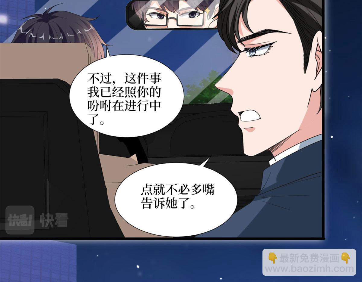 218 《笨徒》女主曝光！(1/3)-第221话