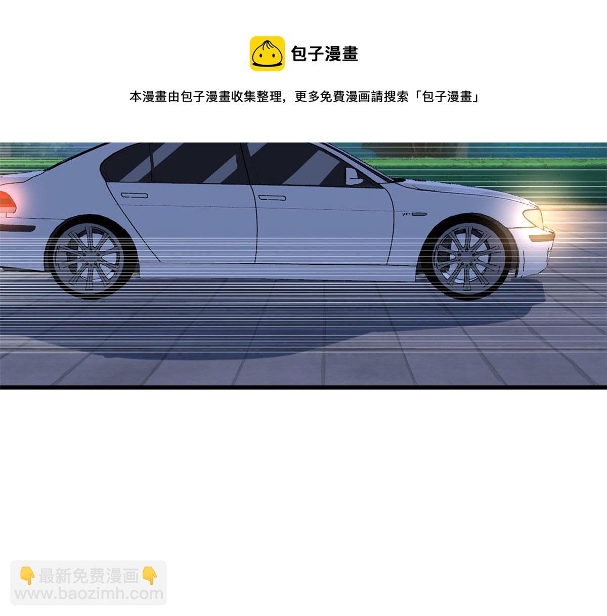 218 《笨徒》女主曝光！(1/3)-第221话