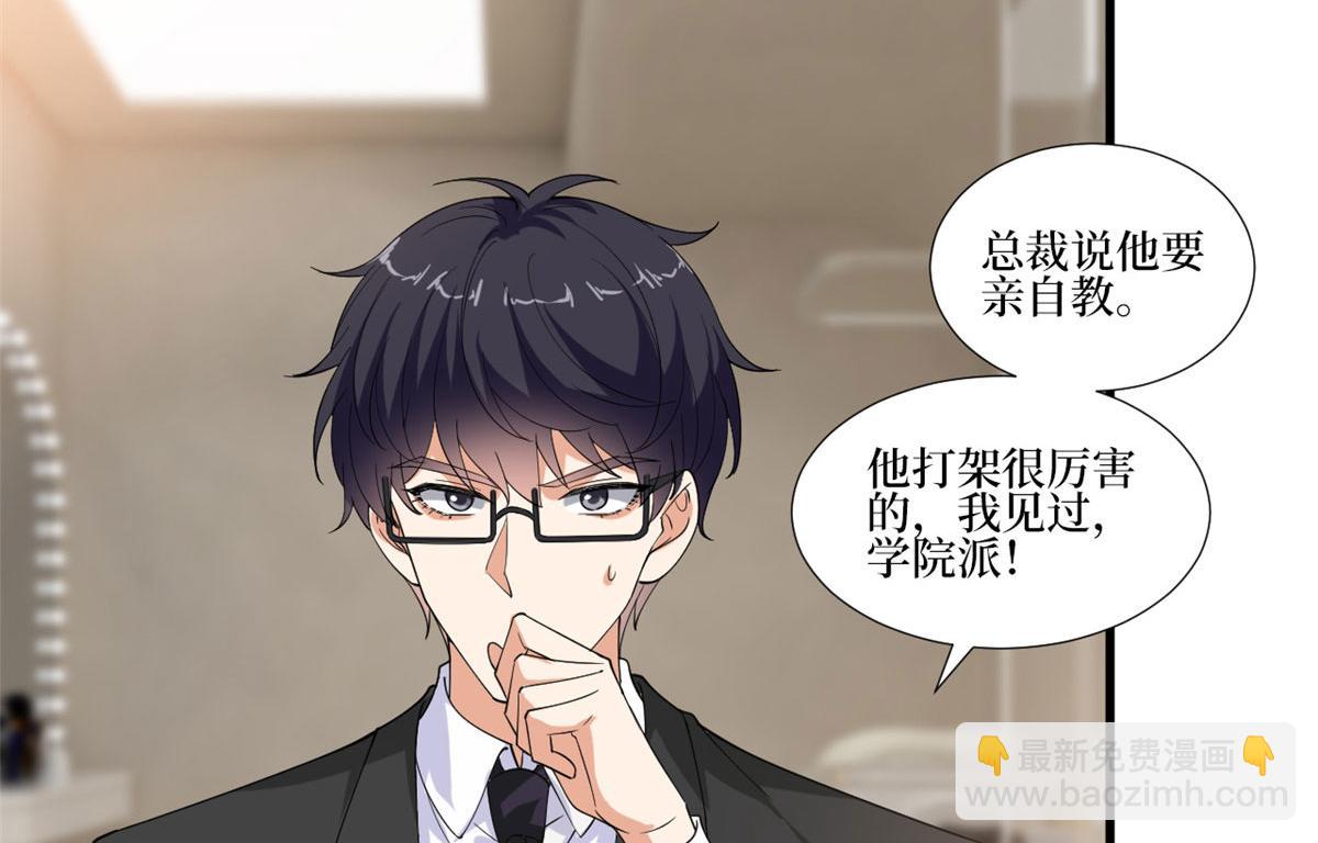 220 伪装(1/2)-第223话