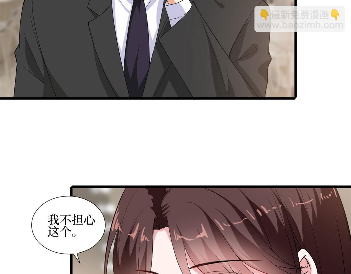 220 伪装(1/2)-第223话