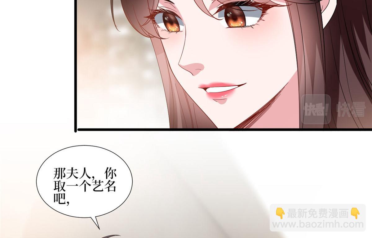 220 伪装(1/2)-第223话