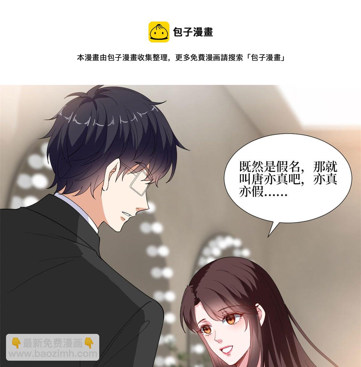220 伪装(1/2)-第223话