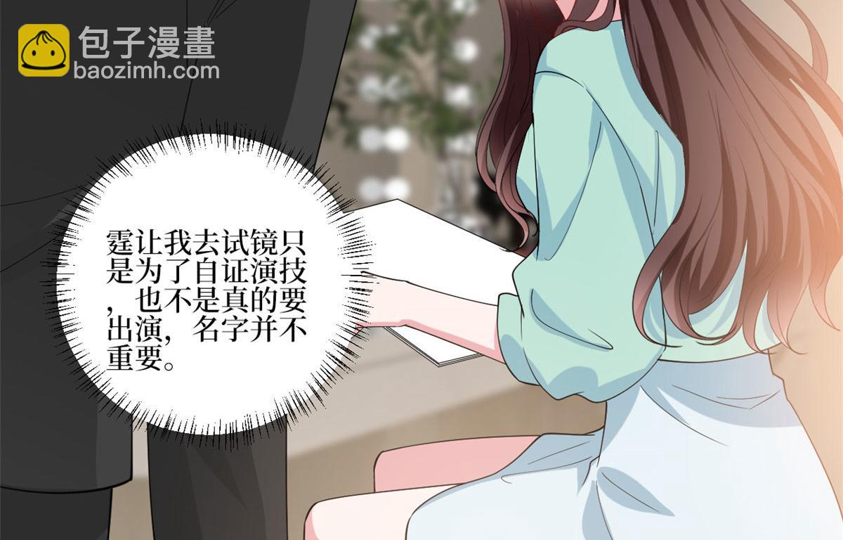 220 伪装(1/2)-第223话