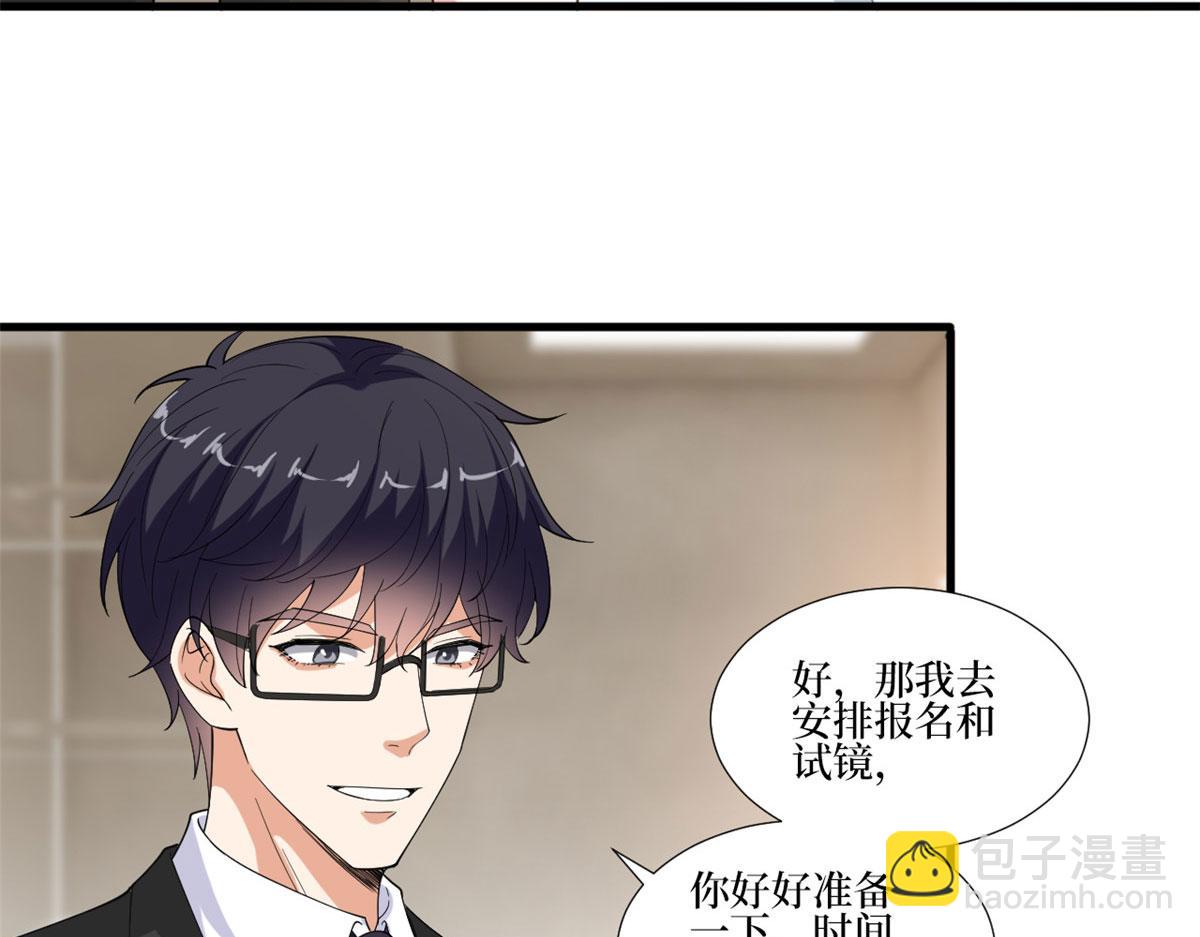 220 伪装(1/2)-第223话