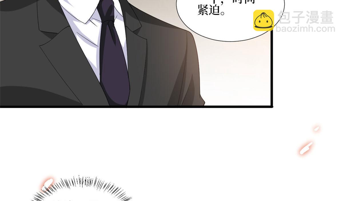 220 伪装(1/2)-第223话