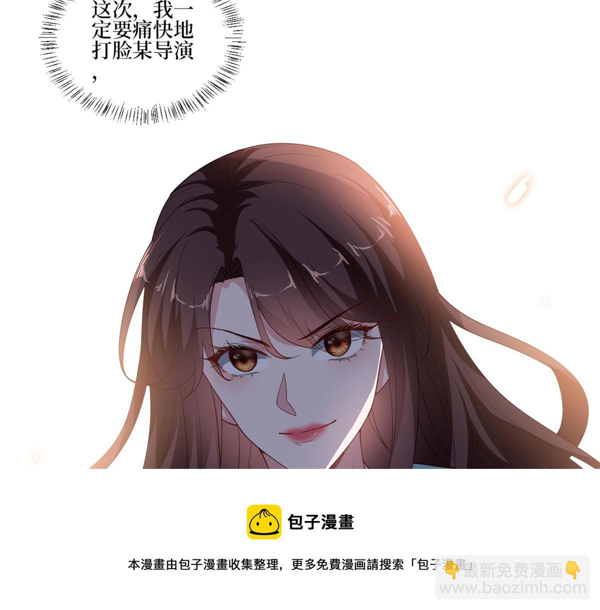 220 伪装(1/2)-第223话
