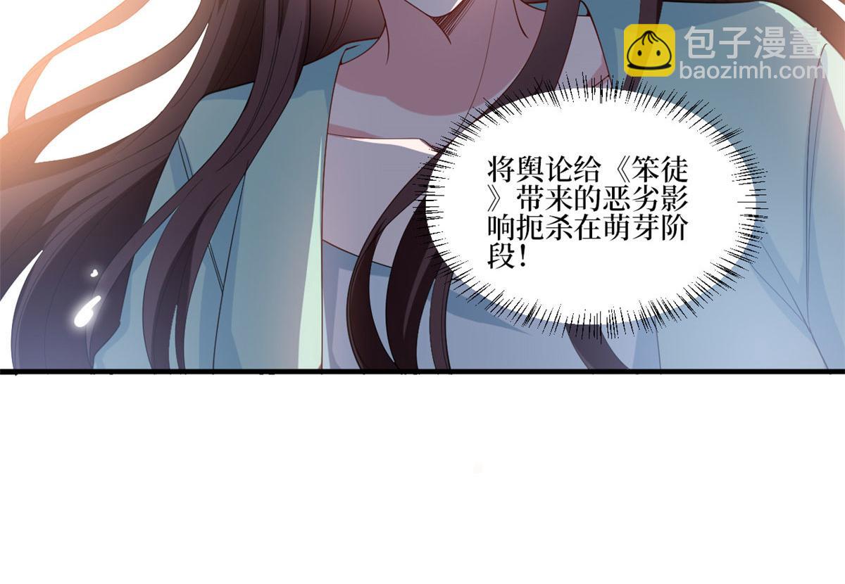 220 伪装(1/2)-第223话