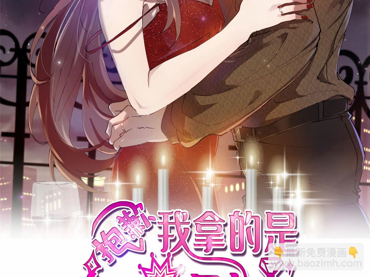 220 伪装(1/2)-第223话