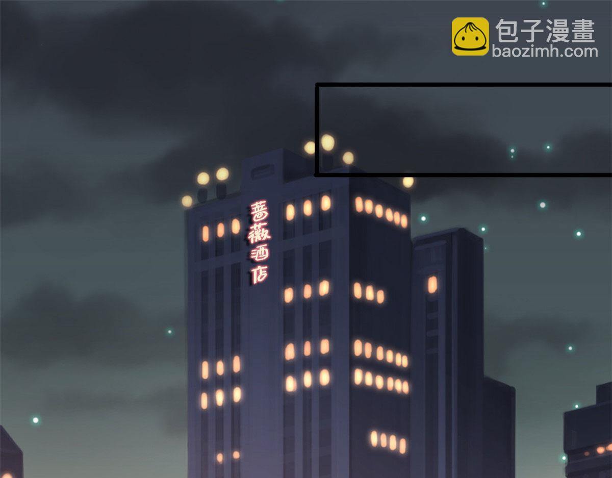 220 伪装(1/2)-第223话