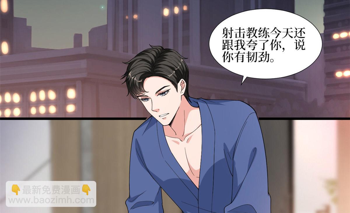 220 伪装(1/2)-第223话