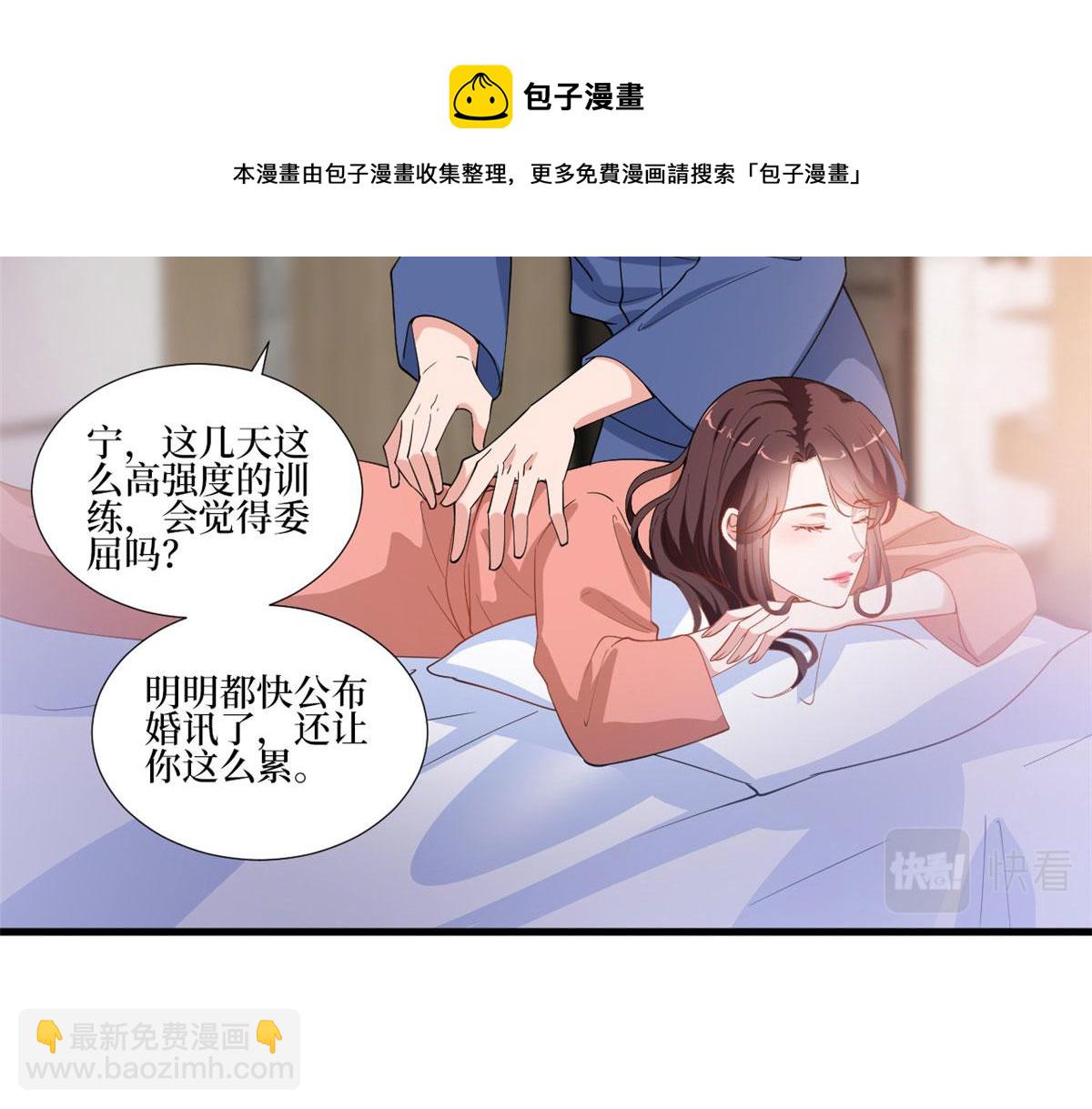 220 伪装(1/2)-第223话