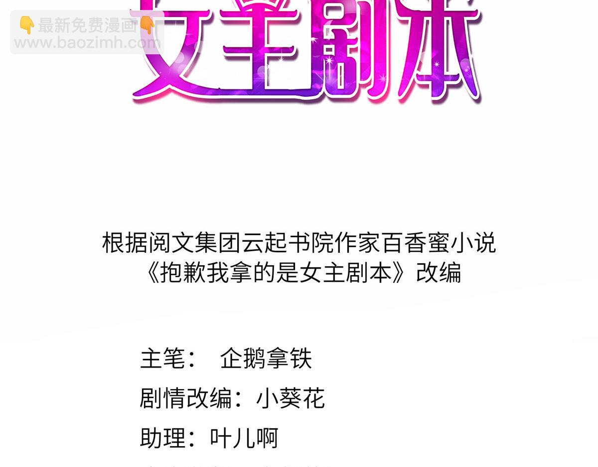 220 伪装(1/2)-第223话