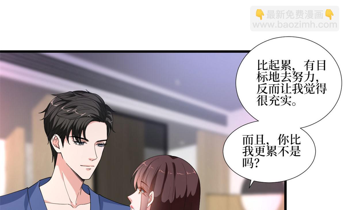 220 伪装(1/2)-第223话