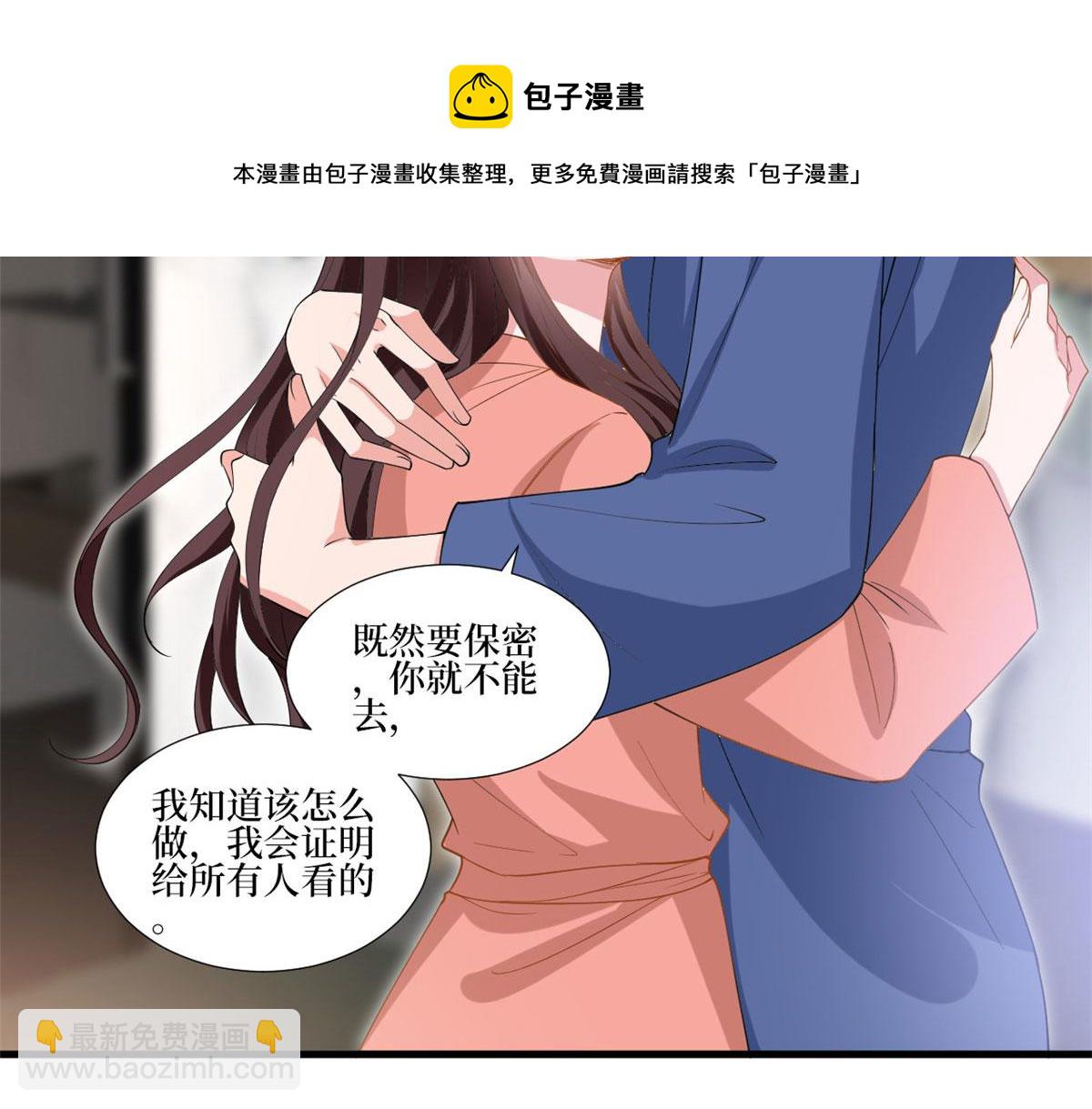 220 伪装(1/2)-第223话