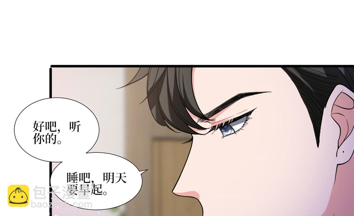 220 伪装(1/2)-第223话