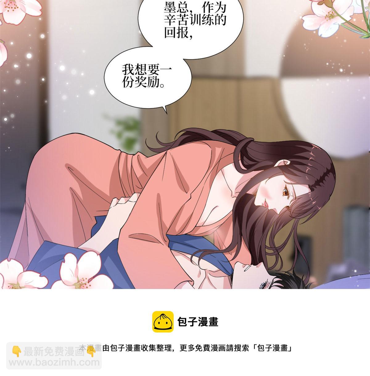 220 伪装(1/2)-第223话
