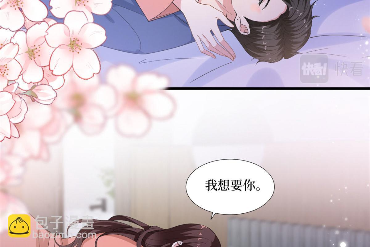 220 伪装(1/2)-第223话