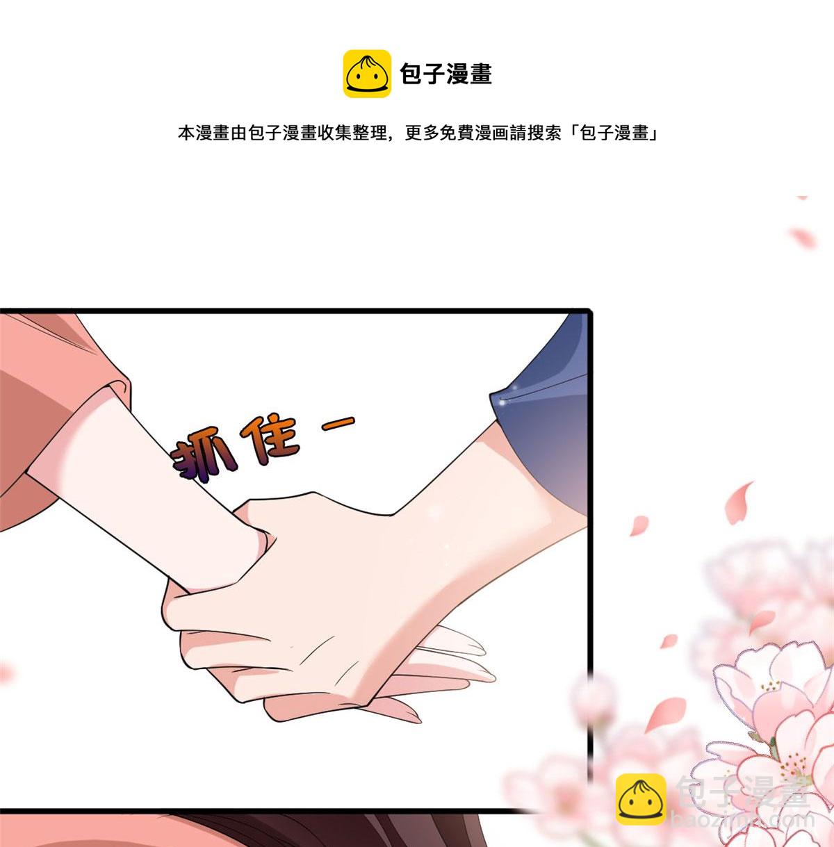 220 伪装(1/2)-第223话