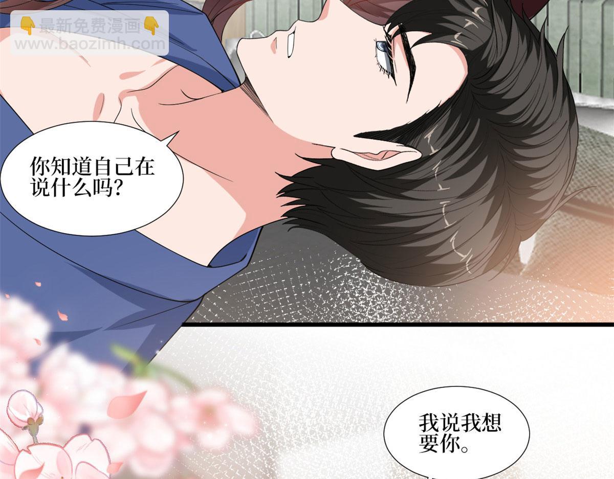 220 伪装(1/2)-第223话
