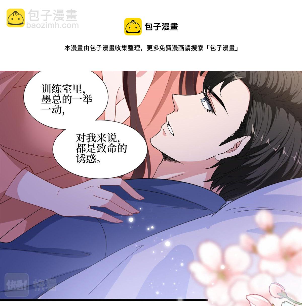 220 伪装(1/2)-第223话