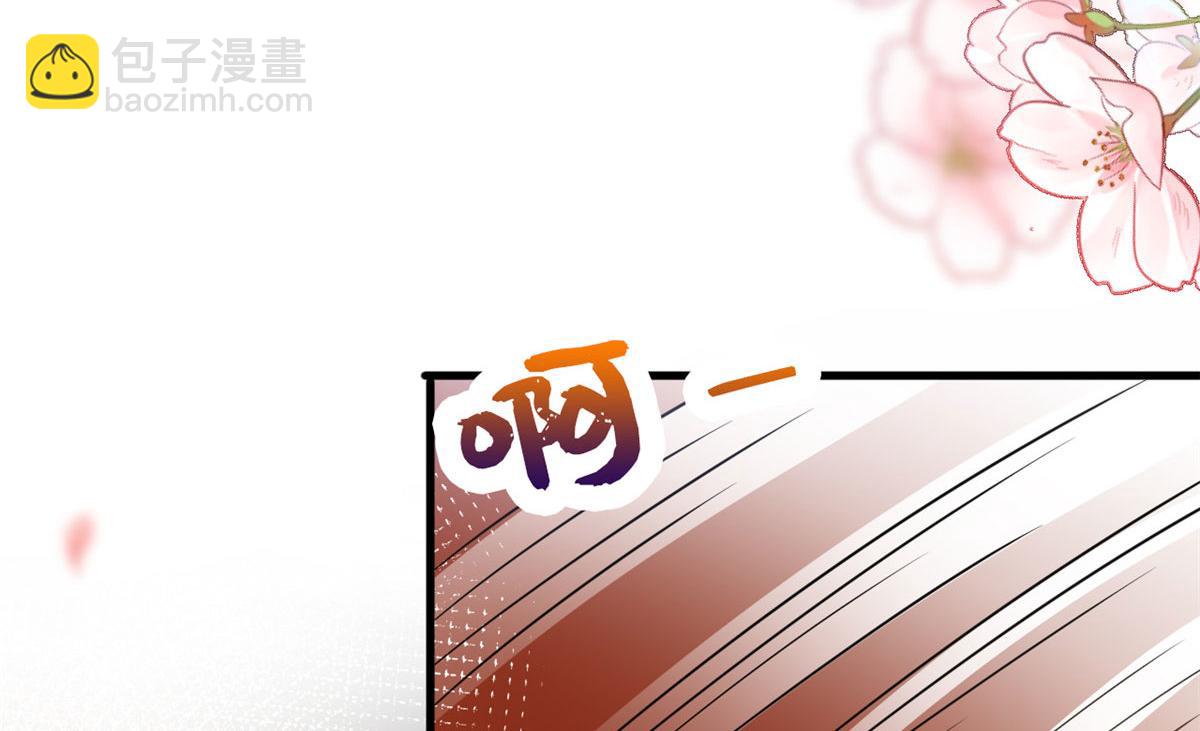 220 伪装(1/2)-第223话