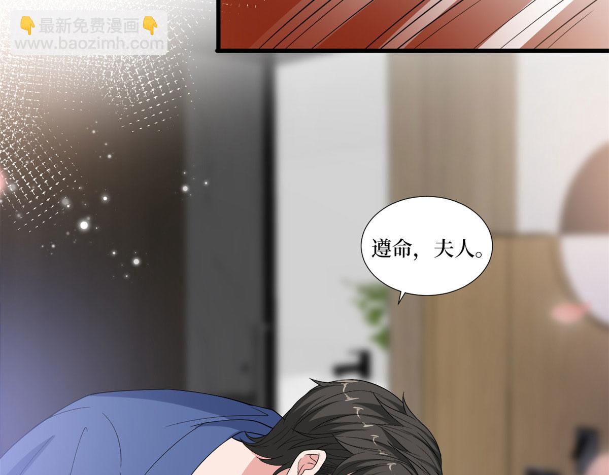 220 伪装(1/2)-第223话