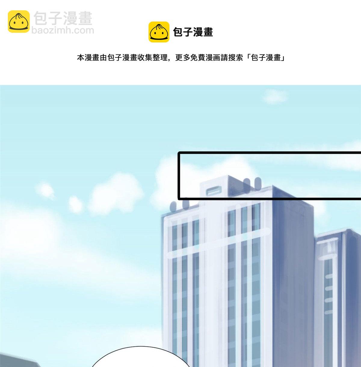 220 伪装(1/2)-第223话