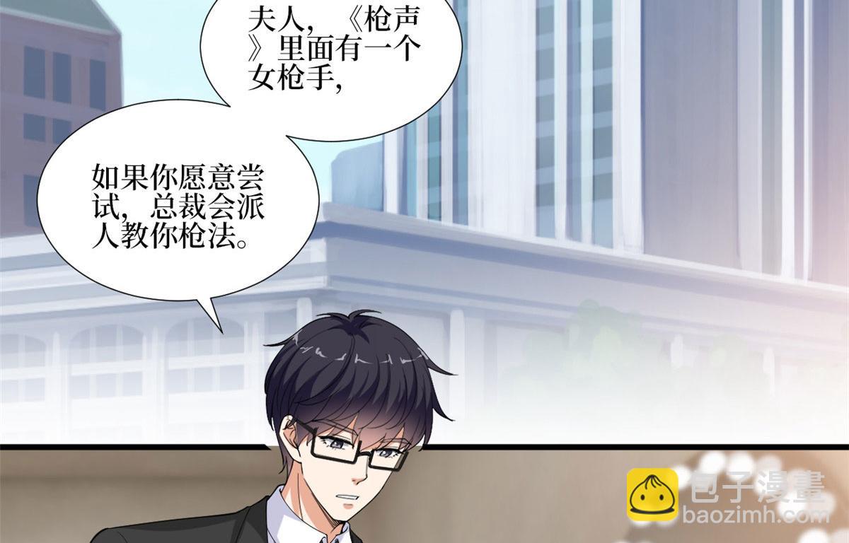 220 伪装(1/2)-第223话