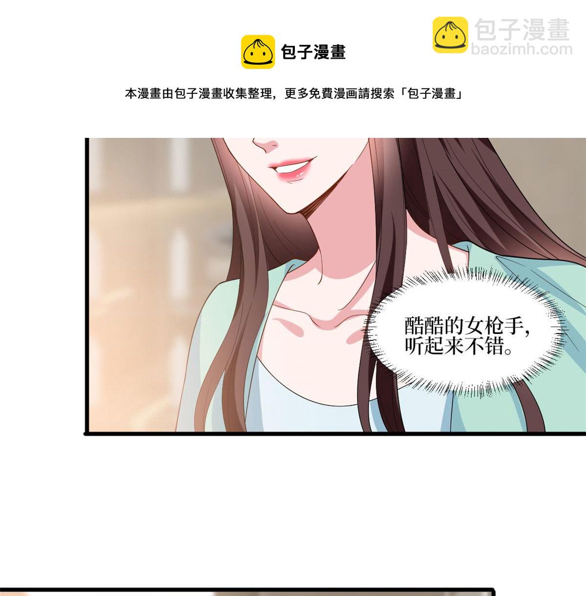 220 伪装(1/2)-第223话