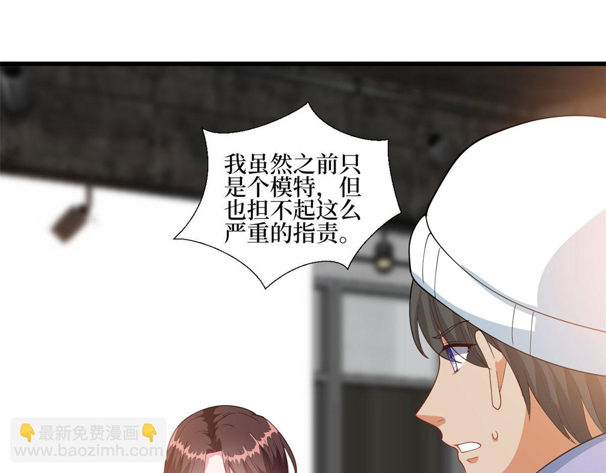 222 舆论反转(1/2)-第225话