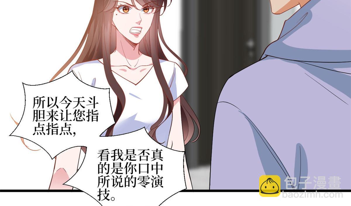 222 舆论反转(1/2)-第225话