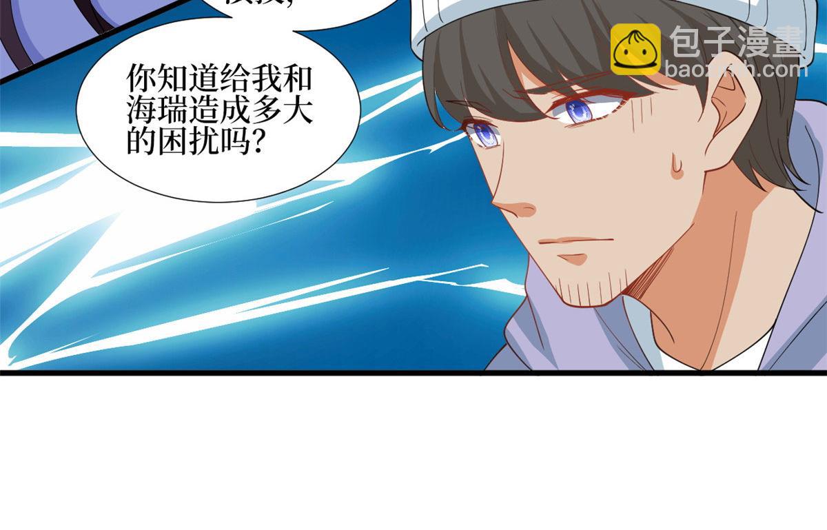 222 舆论反转(1/2)-第225话