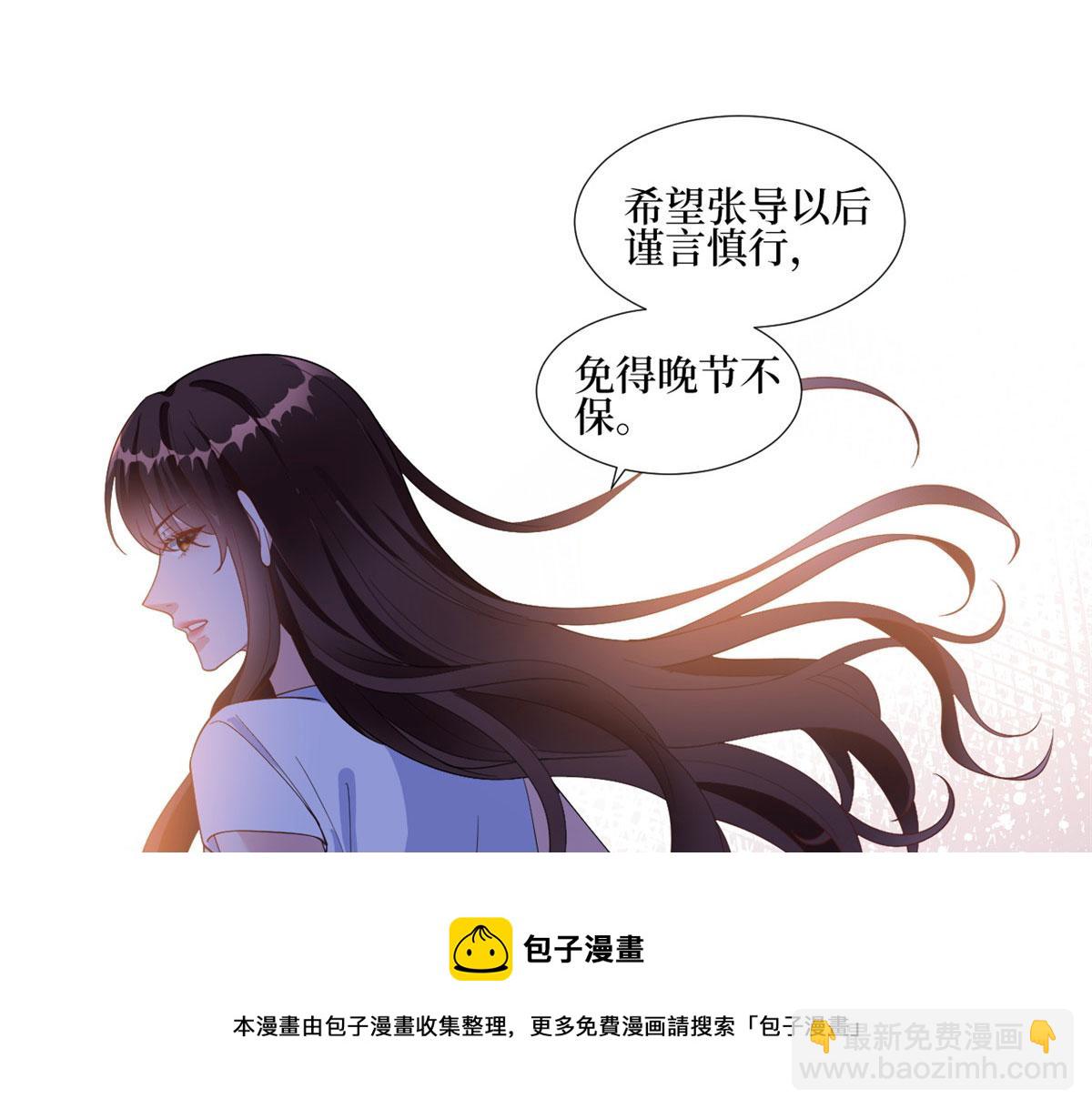 222 舆论反转(1/2)-第225话