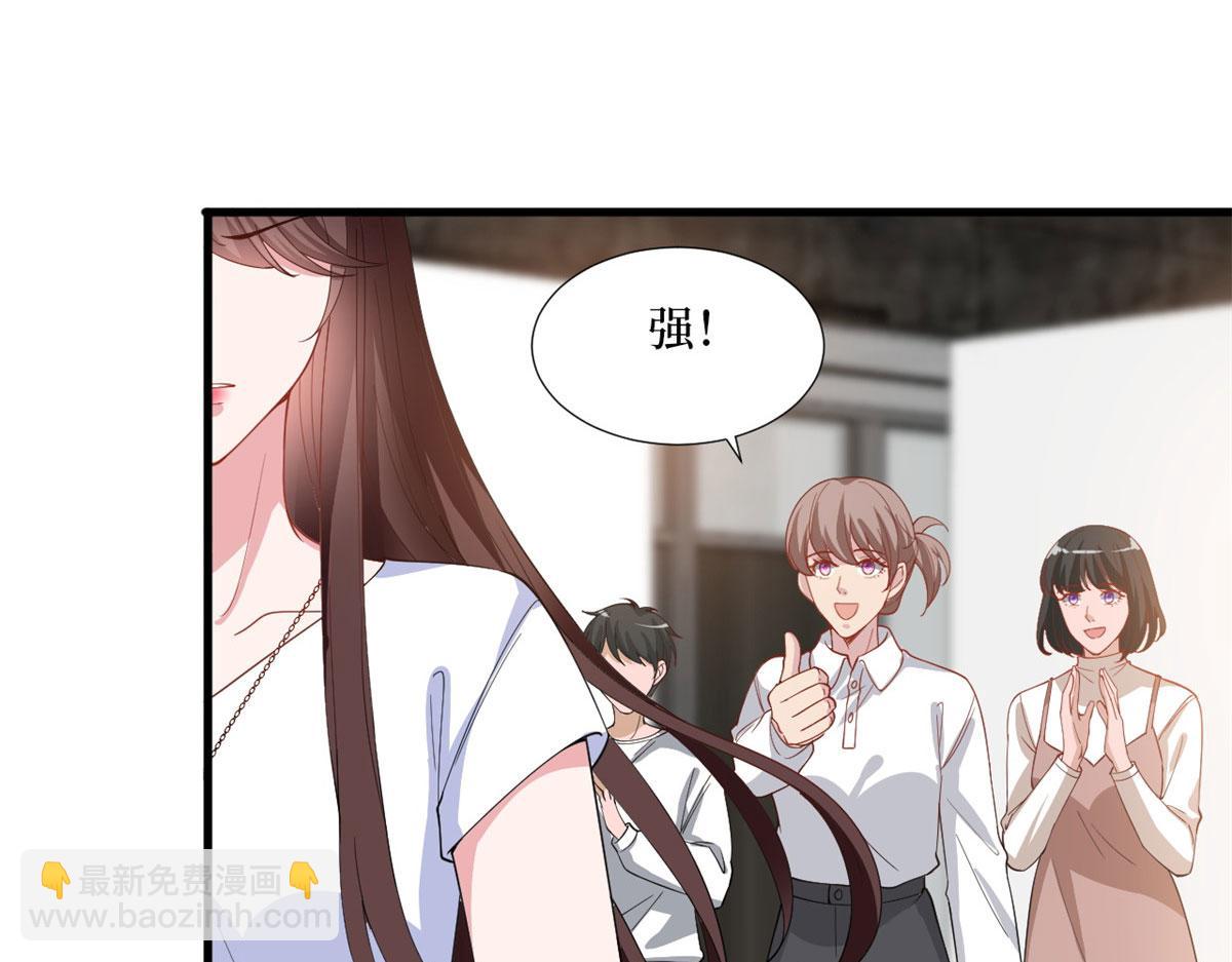 222 舆论反转(1/2)-第225话