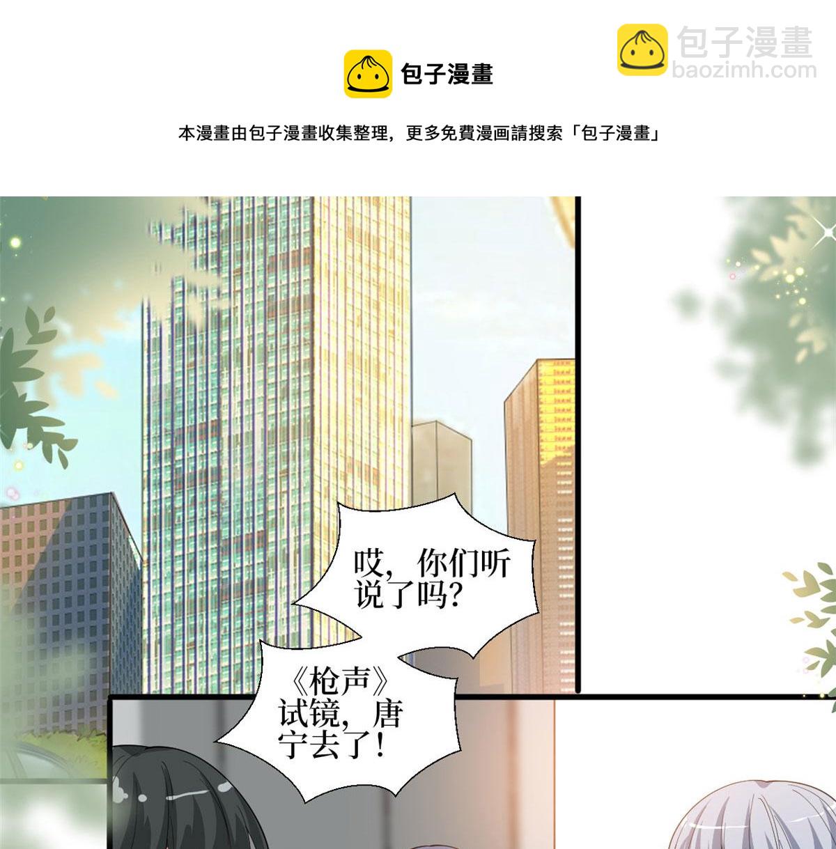 222 舆论反转(1/2)-第225话