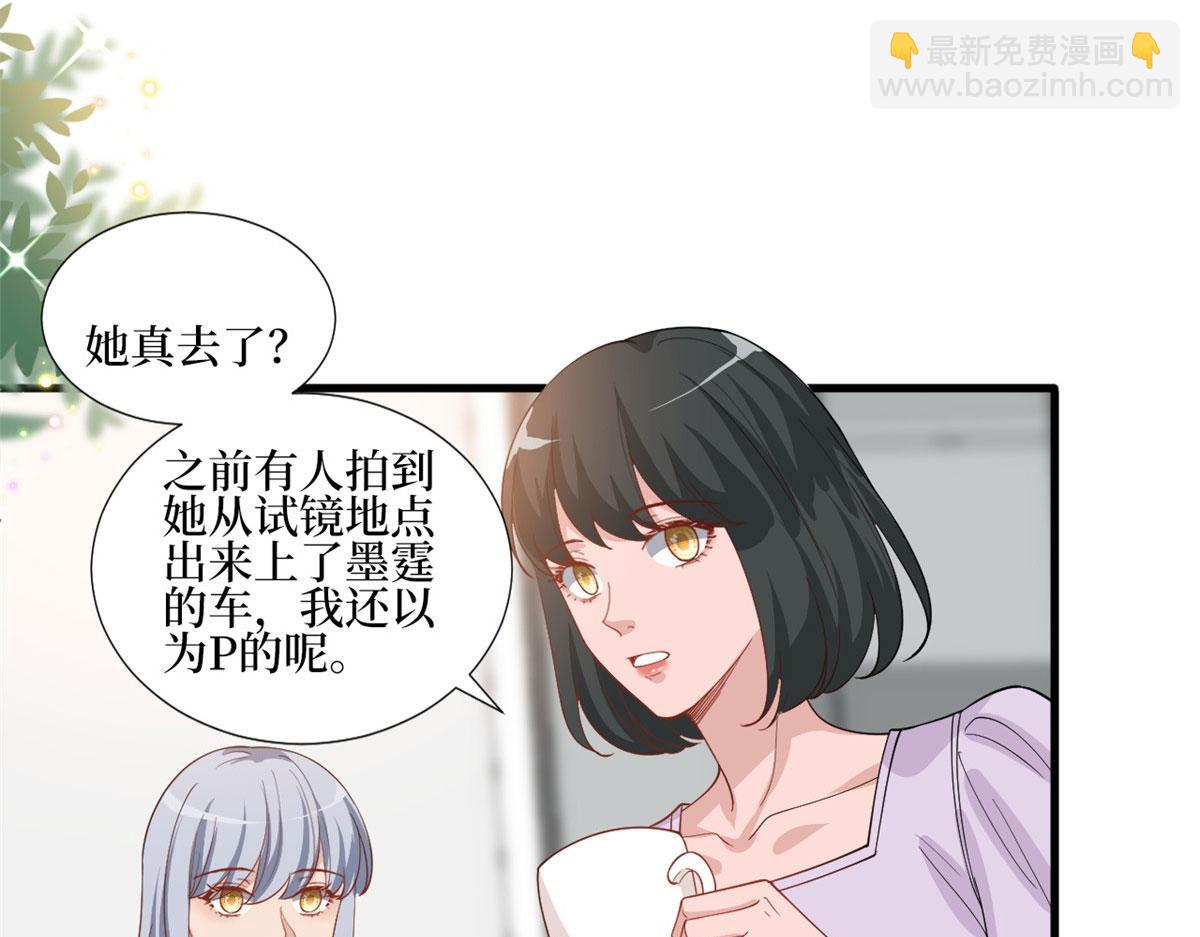 222 舆论反转(1/2)-第225话