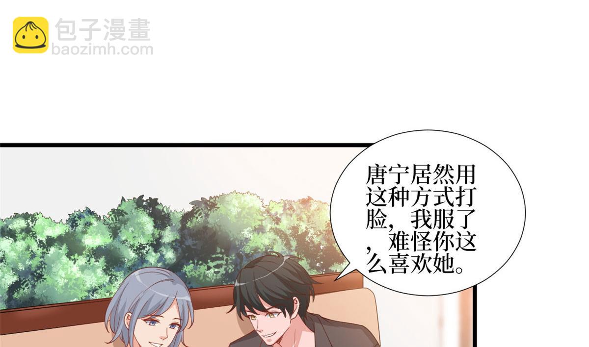 222 舆论反转(1/2)-第225话