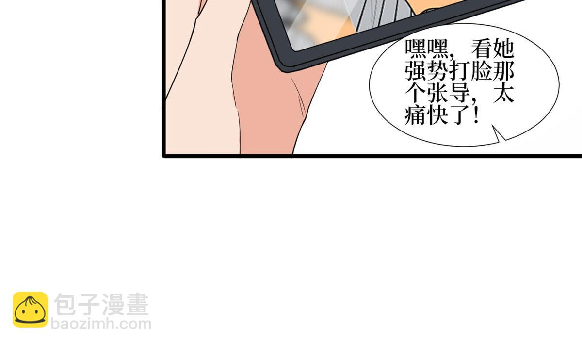 222 舆论反转(1/2)-第225话