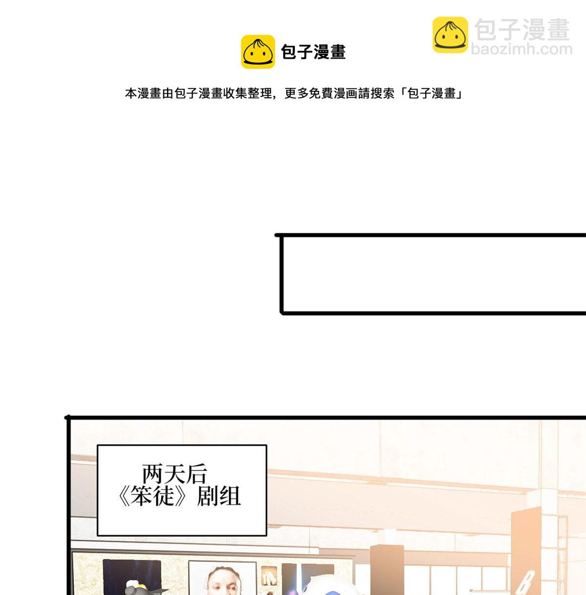 222 舆论反转(1/2)-第225话