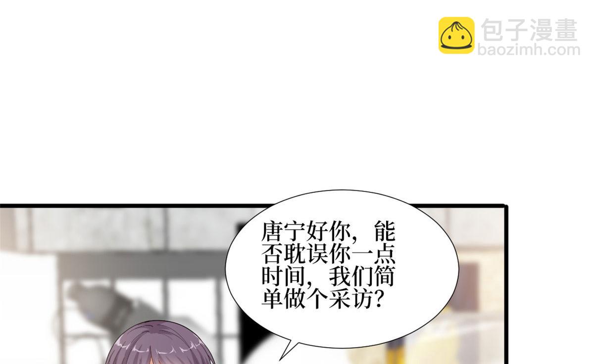 222 舆论反转(1/2)-第225话
