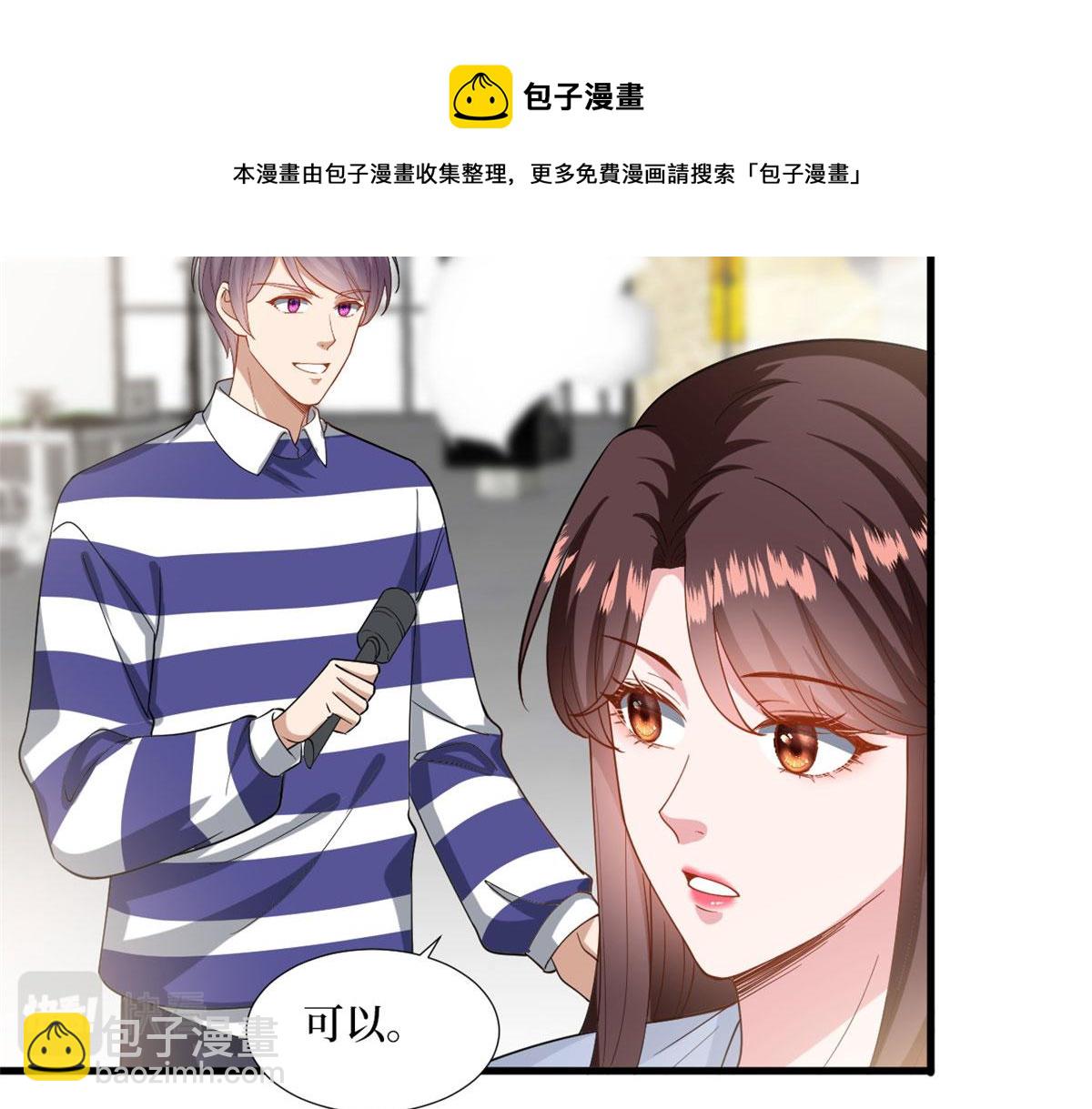 222 舆论反转(1/2)-第225话