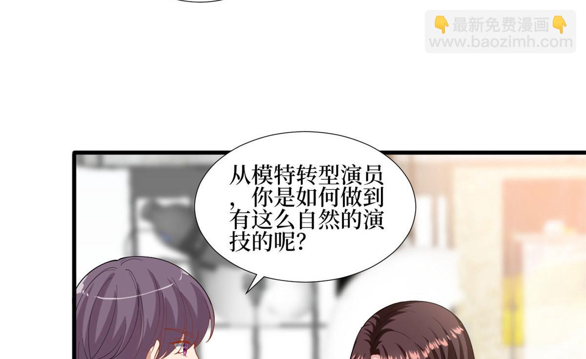 222 舆论反转(1/2)-第225话