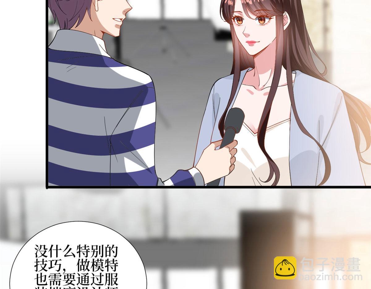 222 舆论反转(1/2)-第225话