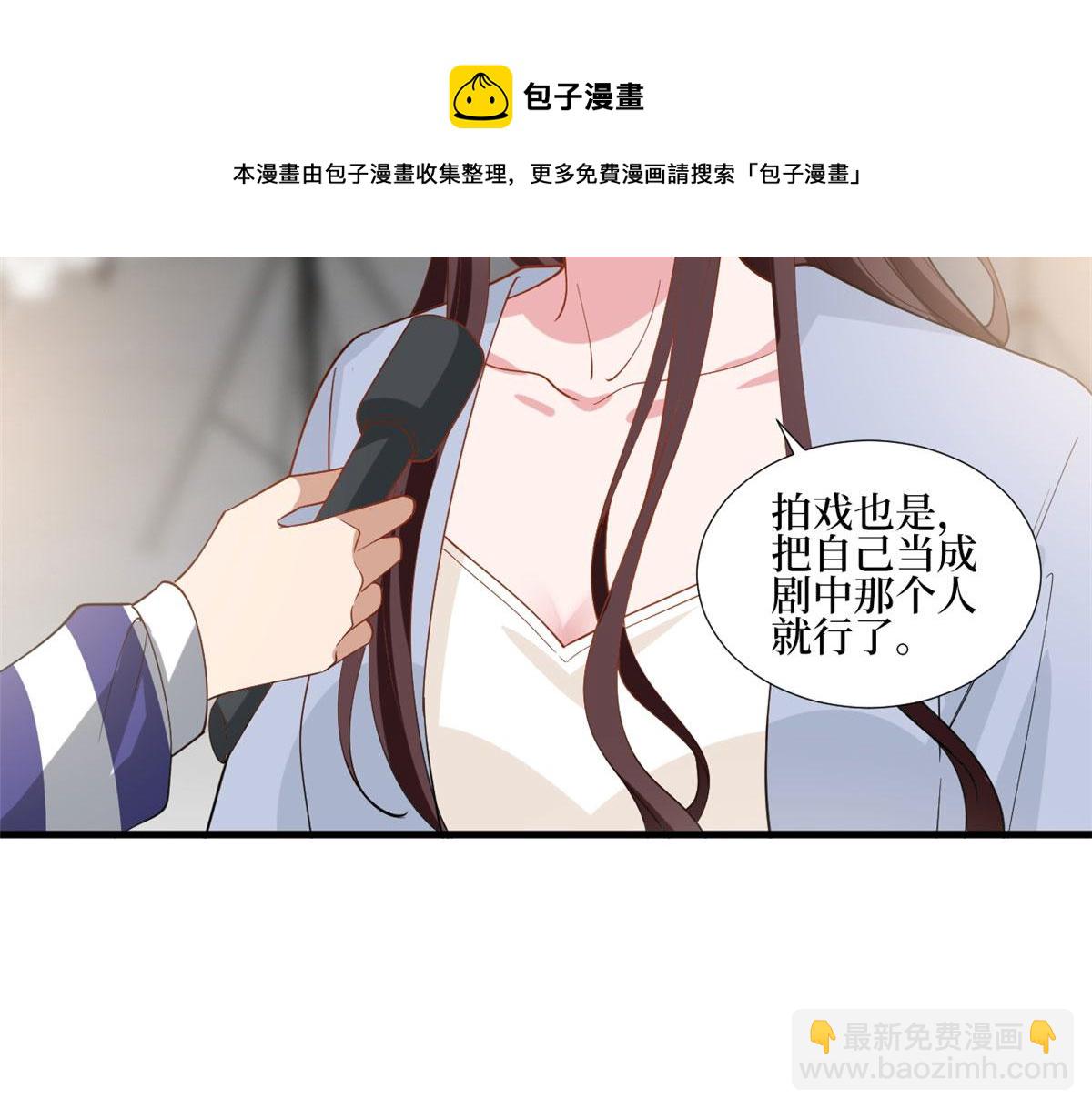 222 舆论反转(1/2)-第225话