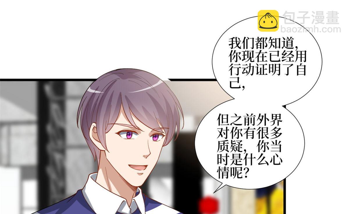 222 舆论反转(1/2)-第225话