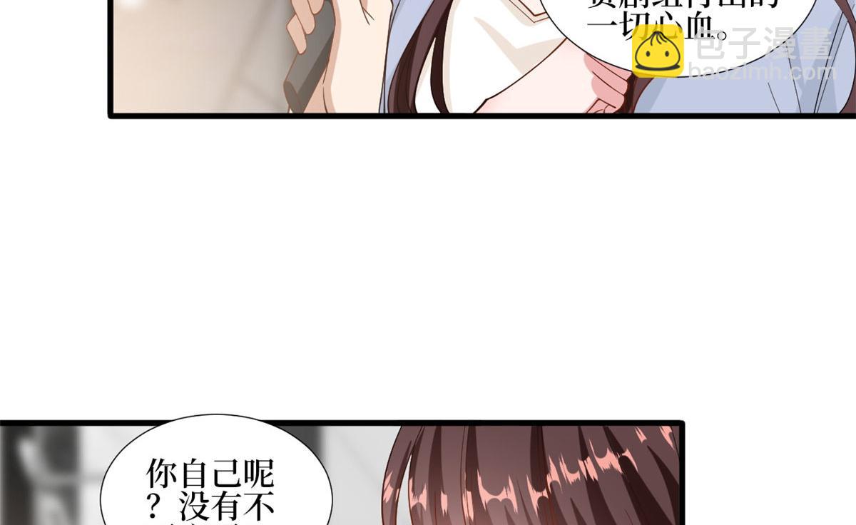 222 舆论反转(1/2)-第225话