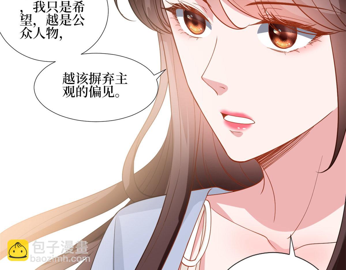222 舆论反转(1/2)-第225话