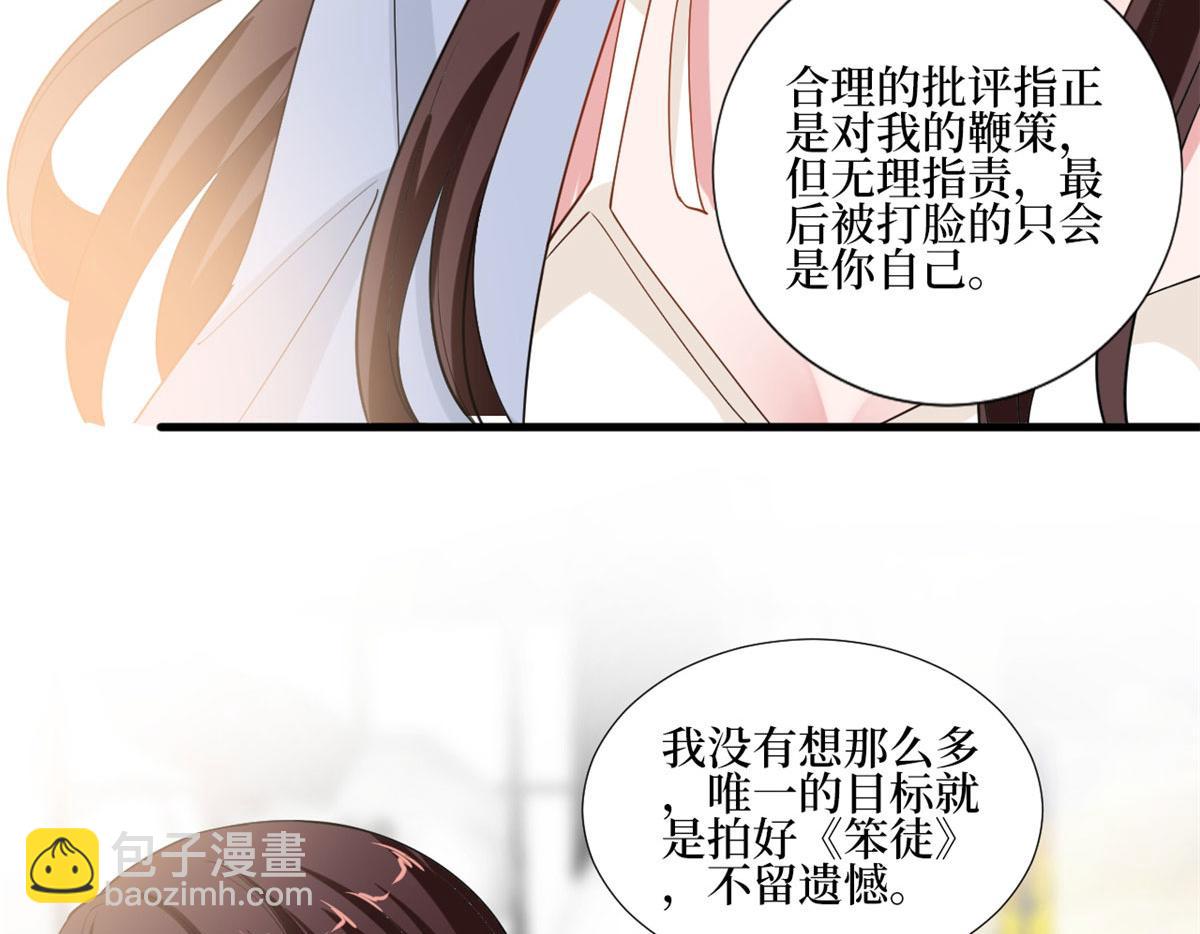 222 舆论反转(1/2)-第225话