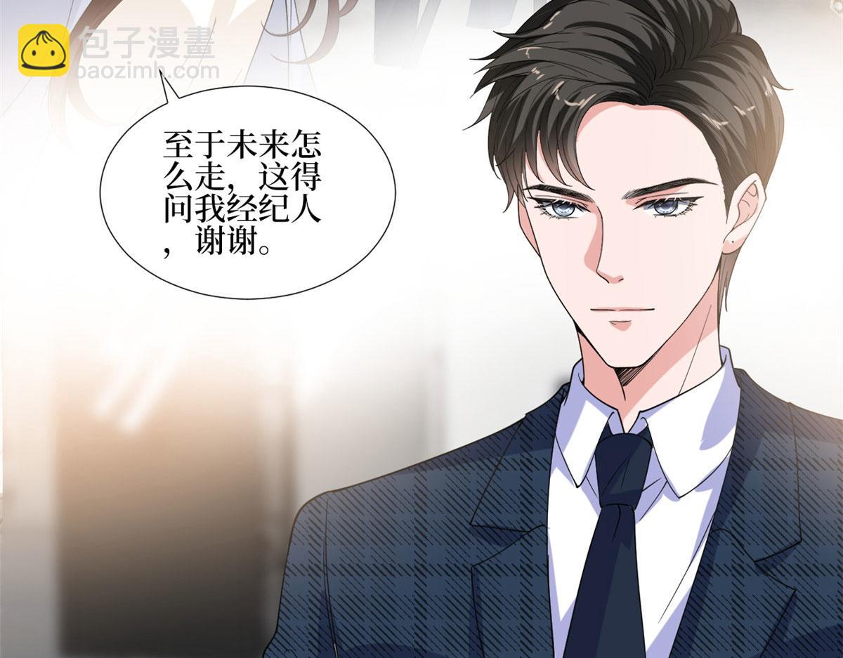 222 舆论反转(1/2)-第225话